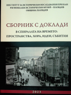 Корица