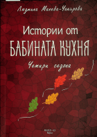 Корица