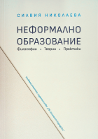 Корица
