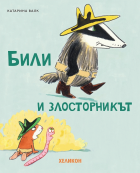 Корица