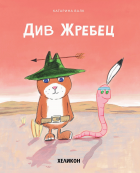 Корица