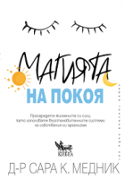 Корица