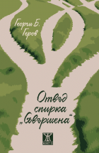 Корица