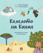 Корица