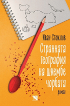 Корица