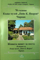 Корица