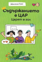 Корица