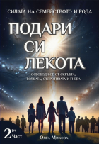Корица