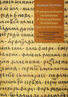 Корица
