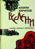 Корица