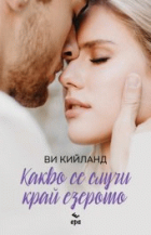 Корица