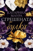 Корица
