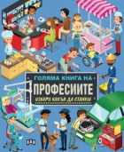 Корица