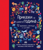 Корица