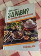Корица