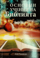 Корица
