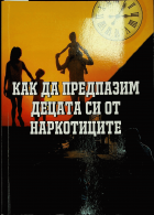 Корица
