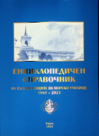 Корица