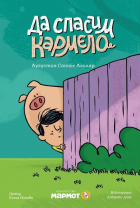 Корица