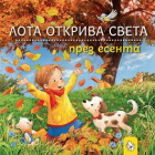 Корица
