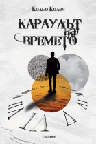 Корица