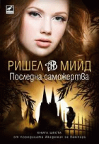 Корица