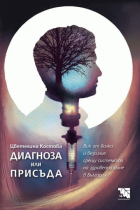 Корица