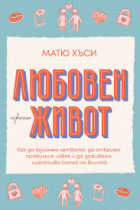 Корица