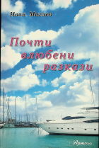 Корица
