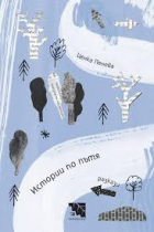 Корица