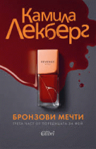 Корица