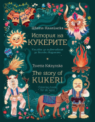 Корица