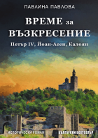 Корица