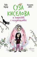 Корица
