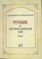 Корица