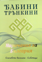 Корица