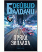 Корица