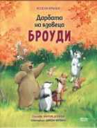 Корица