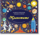 Корица