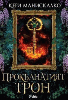 Корица