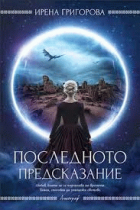 Корица