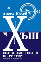 Корица