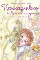 Корица