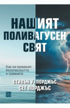 Корица