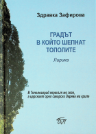 Корица