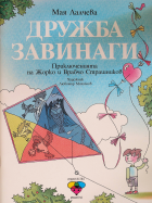 Корица