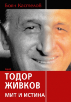 Корица