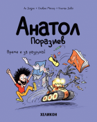 Корица