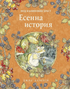Корица
