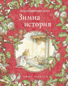 Корица